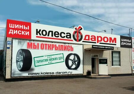 Даром ульяновск телефоны