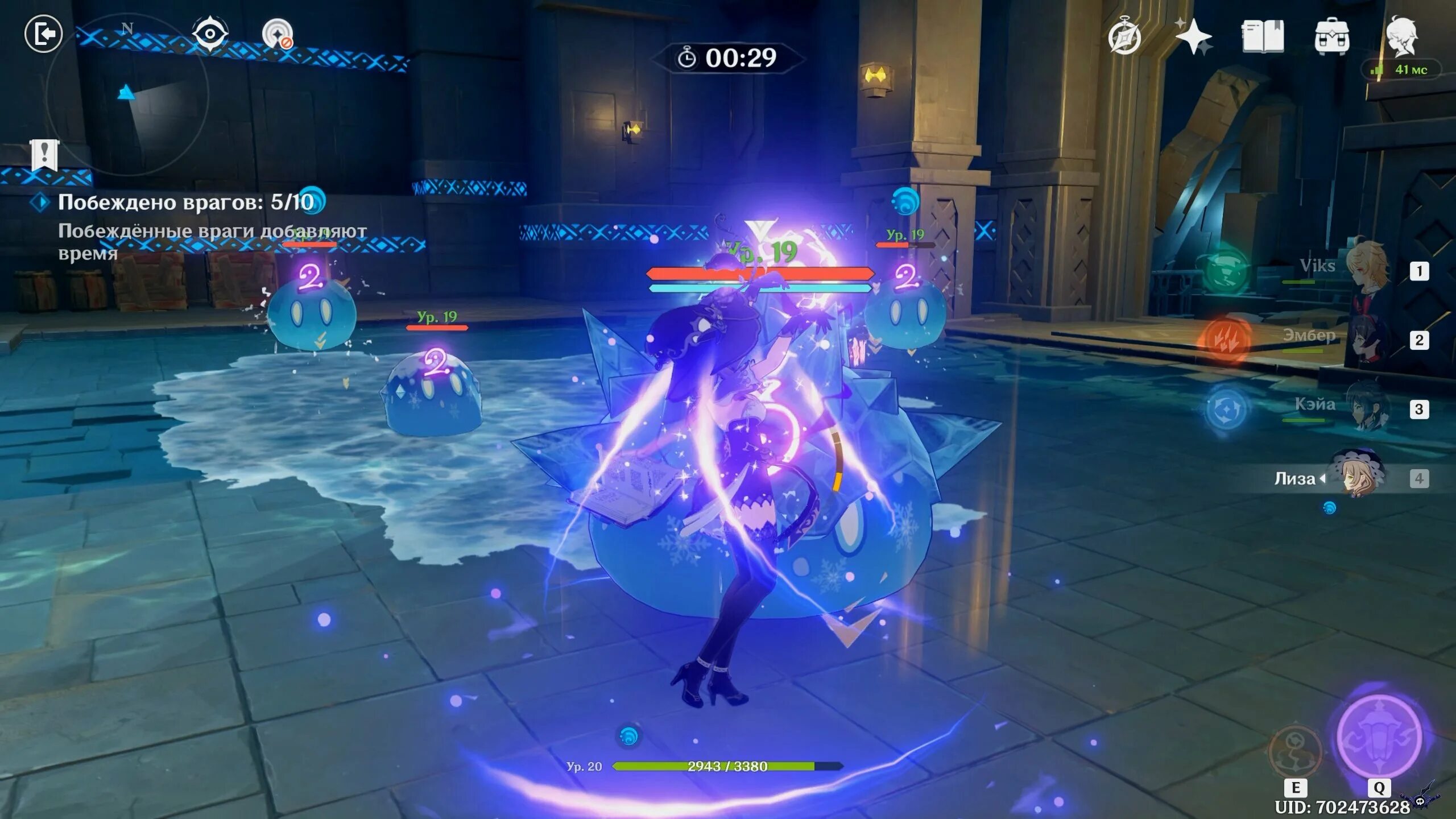 аккаунт геншин импакт. поговорите с донной genshin impact. где находится библиотека лизы геншин. геншин импакт геймплей. подарок для лизы геншин импакт какой выбрать.