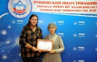 Рии расписание