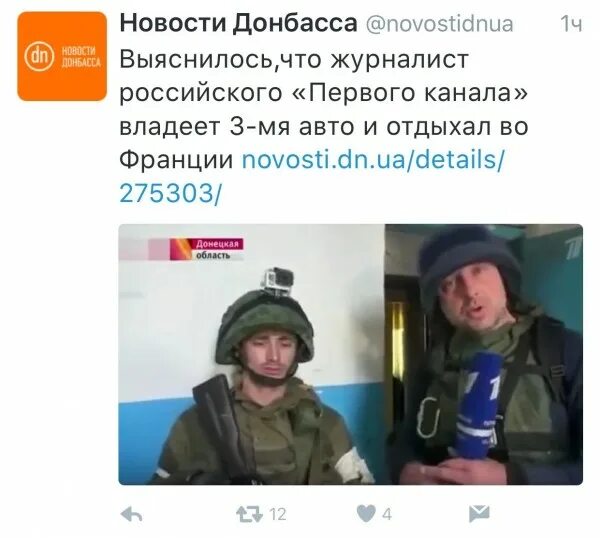 Свинособаки бандеровцы. Свинособака головной убор. Бандеровские рагули. Демотиваторы рагули. Майданутые кастрюлеголовые.