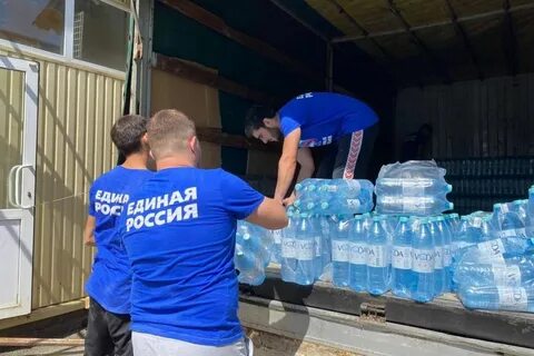 Гуманитарная помощь фронту