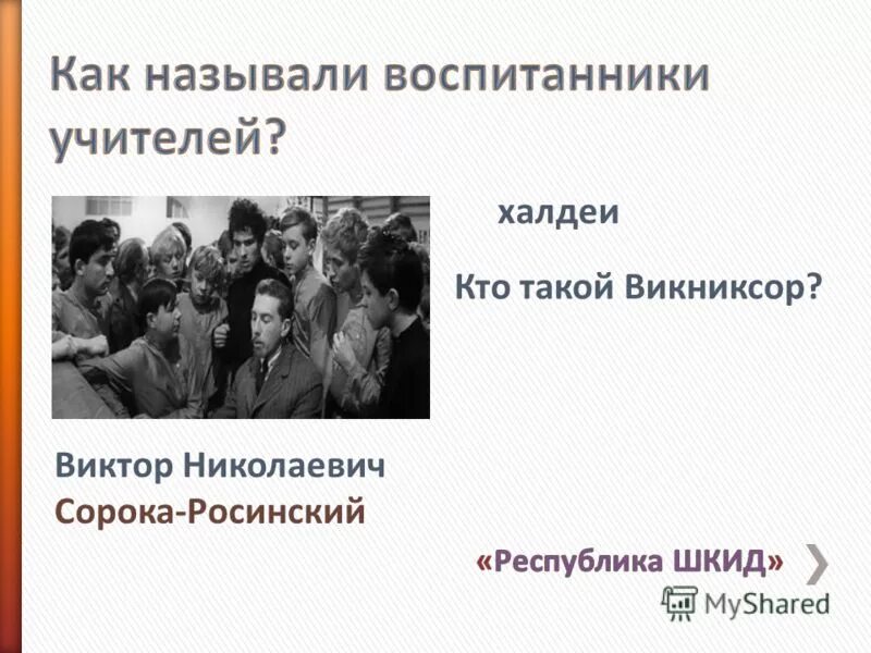 Как называется воспитанник. Академическая зенит академия. Впк витязь. Военно патриотические клубы начало появления. Военно-патриотический клуб 1945 в сарове.