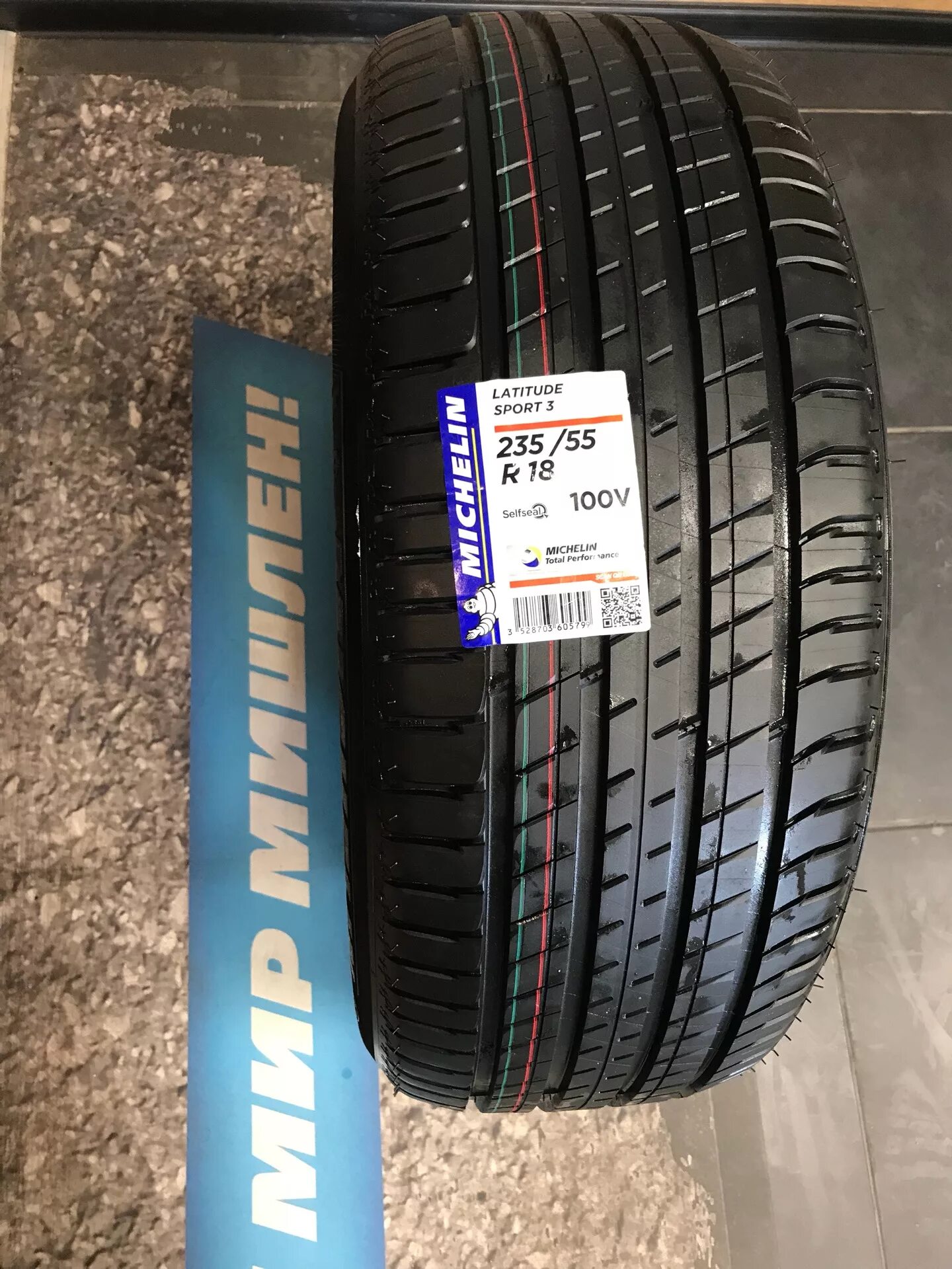 Купить michelin latitude sport