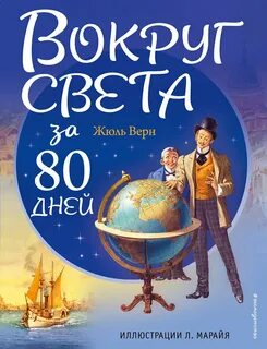 Книга дня 10 лет