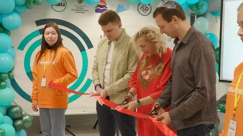 Открытие молодежного пространства