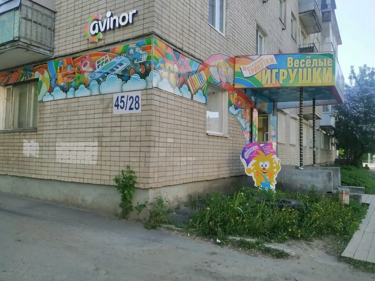 Красина 1 тверь сдэк. Трудолюбия 39б тверь. Сдэк тверь трудолюбия. Сдэк тверь трудолюбия. Тверь пер трудолюбия 45/28 фото.