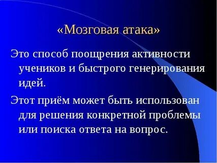 Спорой называют