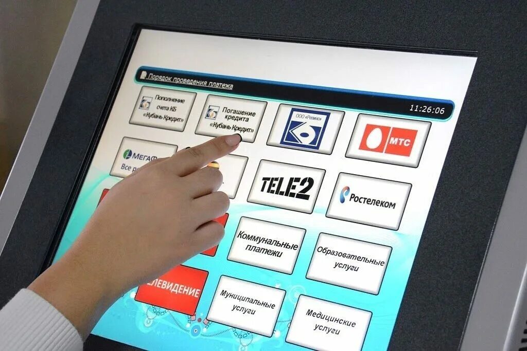 Платежи через терминалы. Терминал оплаты. Терминал для оплаты услуг. Платежный терминал меню. Как пользоваться терминалом.