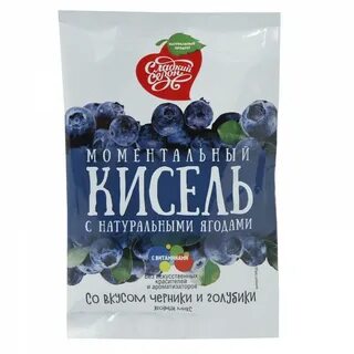 Со вкусом черники