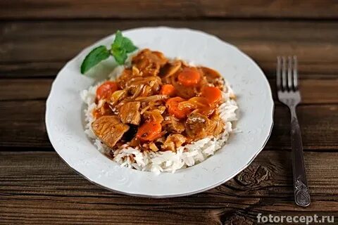 Гуляш с рисом