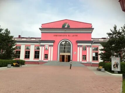 Жд комсомольск