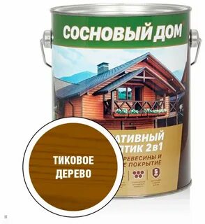 Антисептик защитно декоративный