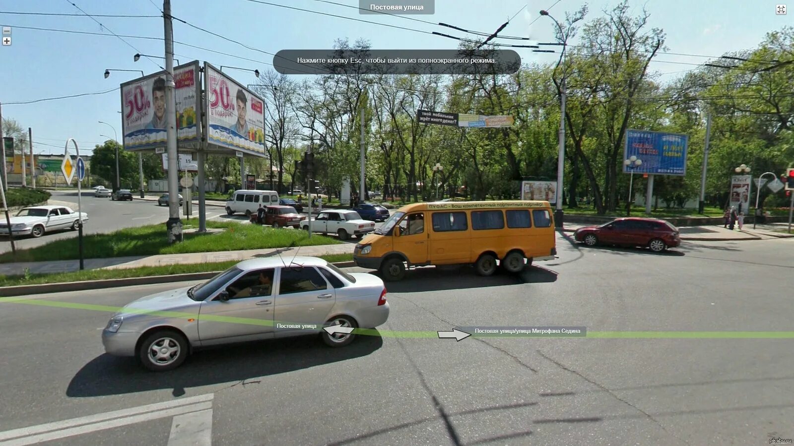 Новая разметка на пожарова севастополь 2022 год. Зимний город. Кнопка вызова пешеходного светофора. Плавск улица победы. Нажмите улица.