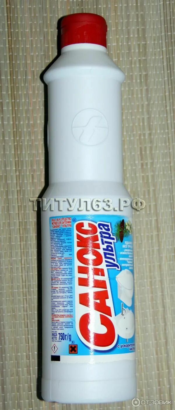 Моющая средства. Средство д/стекол клин мультиблеск 500мл. Чистящее средство чисто мыто. Моющие средство для унитазза. Средство для чистки кафельной плитки.