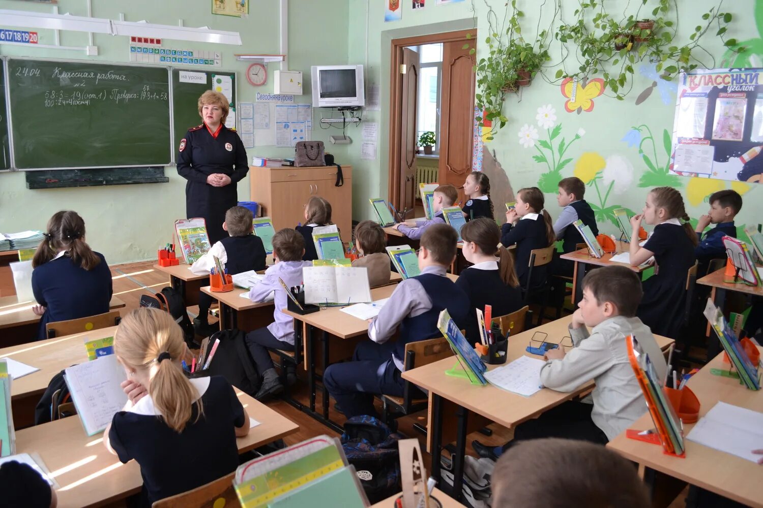 Урок в начальной школе. Беседа в школе. Беседа в начальной школе. Беседа класса.