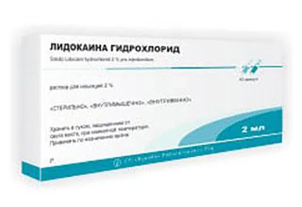 Лидокаин группа препарата. Лидокаин 5 процентный. Лидокаин раствор для инъекций. Лидокаин 2 процентный фото. Лидокаин 1 3.5 мл.