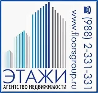 Агентство недвижимости сочи