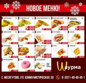 Номер телефона вкус
