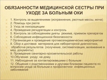План сестру