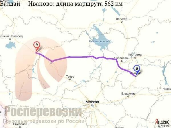 Москва валдай расстояние на машине. Иваново до Валдая маршрут. Валдай на карте России по отношению к Москве. Маршрут на Валдай на машине. Валдай Тверь.