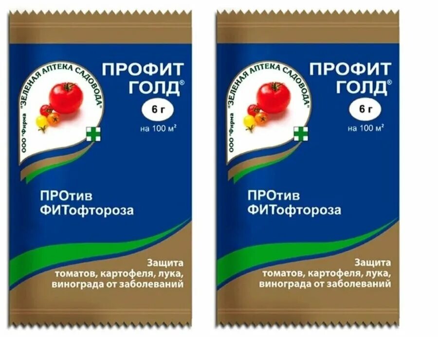 Профит голд для томатов. Профит голд против фитофтороза. Профит голд фунгицид. Профит голд 3 г. Профит голд 1.