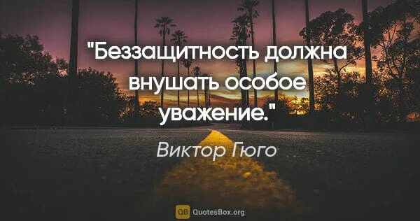 Есть что то сильнее надежды. Чем дольше разлука тем. Чем дольше разлука тем сильнее счастье встречи. Долгая разлука цитаты. Цитаты про ожидание встречи.