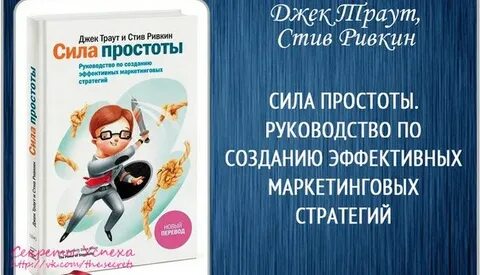 Внутренняя сила аудиокнига