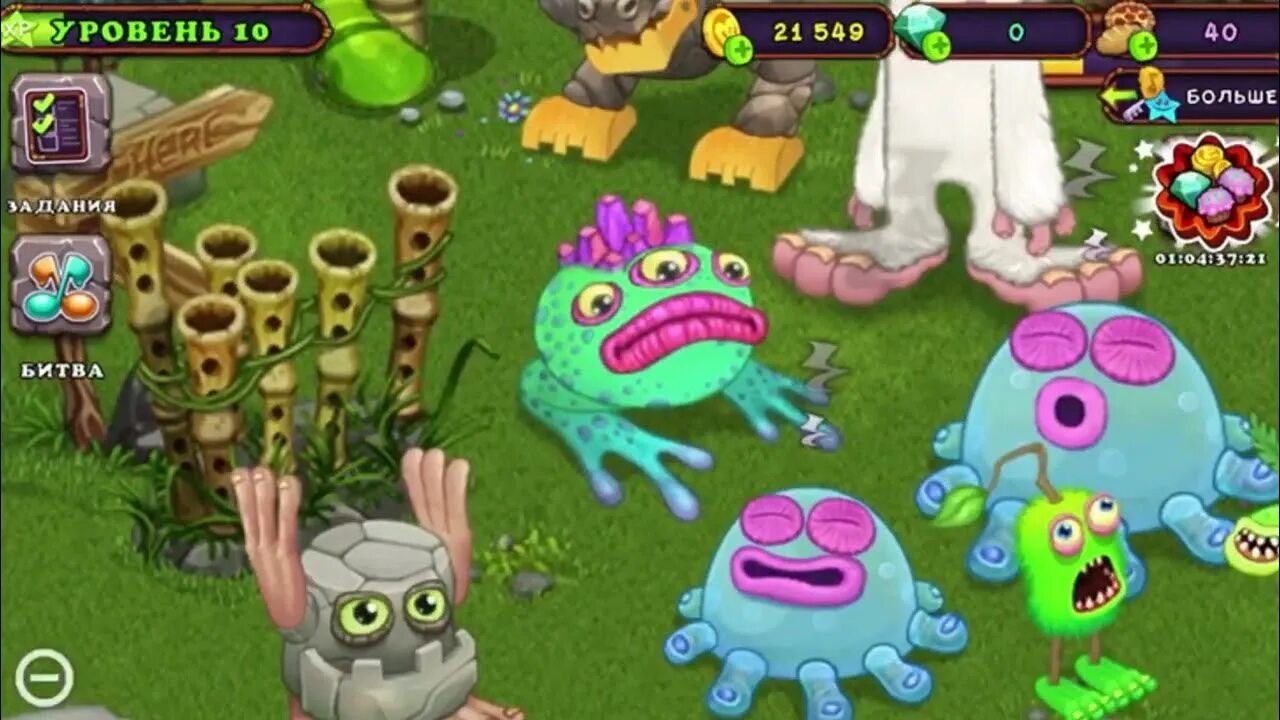 Как вывести зерномех в my singing monsters. Зерномех скрещивание. Остров сахабуша. Как вывести зерномеха в my singing Monsters. Как вывести зерномеха.