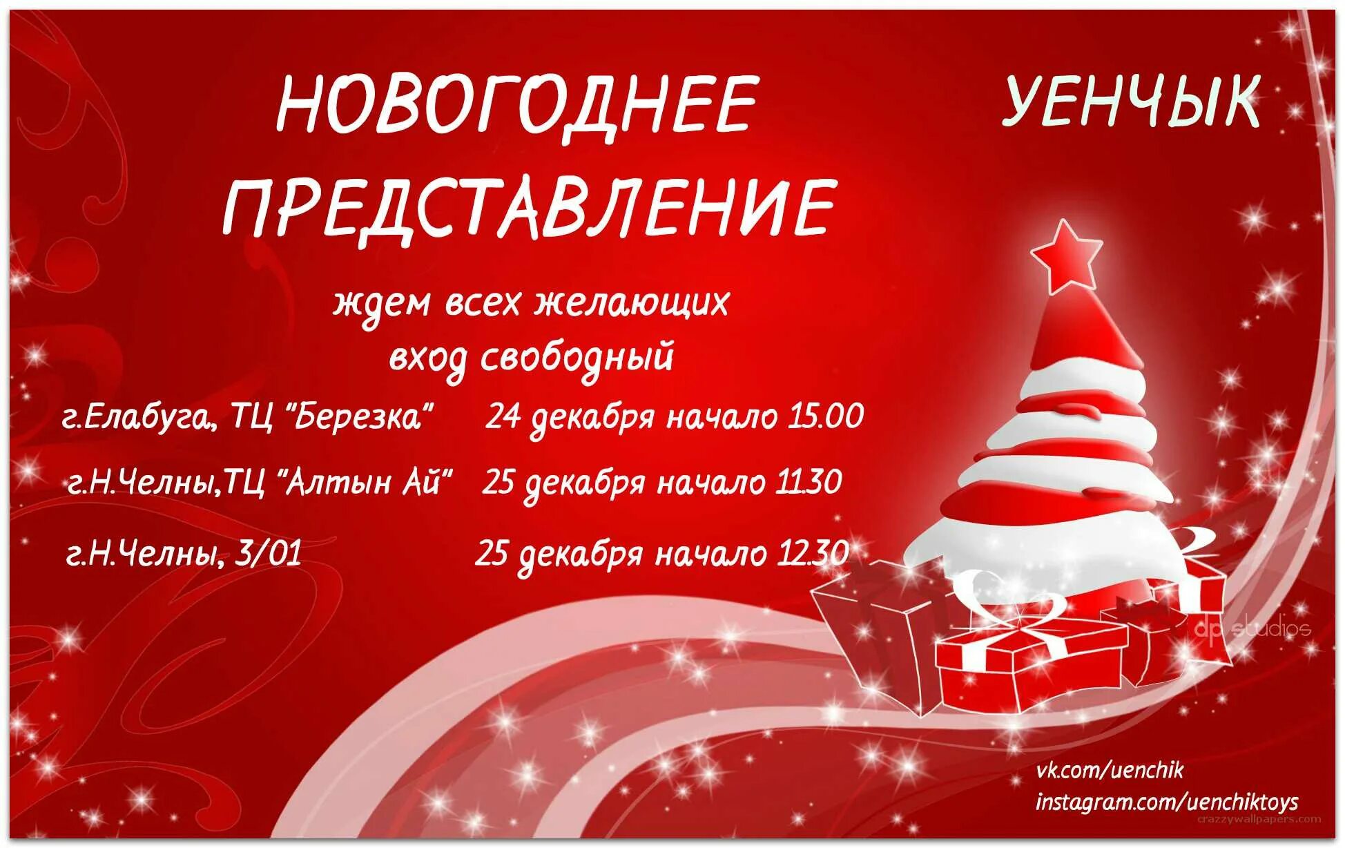 музыкальная игрушка веселушки динозаврик. уенчык набережные челны. зоосадик на/батарейках. уенчык набережные челны каталог. игра чётотама.