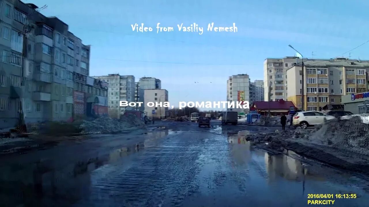 Школа 2 г печора республика коми. Печора 1 4. Печора дом. Печора 1 4. Печора 1 4.