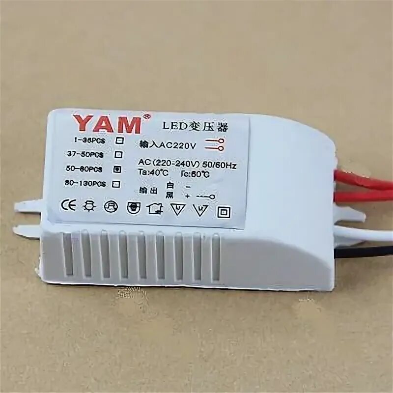 12v 240v 50 60hz. Led Power Supply DS-10 ac220-240v 50/60hz. Led Driver AC 220-240v 50/60hz. Led Power Supply 220-240vac 50/60hz 0,1a. Led Electronic Transformer для люстры.