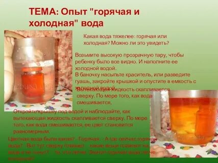 Почему холодная вода обжигает