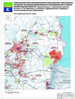 Морозовское городское поселение всеволожского