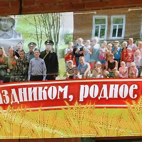 Араповские посиделки. Фольклорные посиделки. Фольклорный праздник батюшка покров. Араповские посиделки. Посиделки для пожилых.