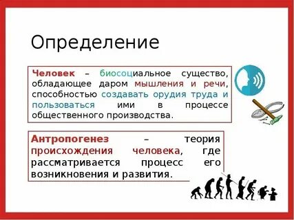 Народ понятие и определение