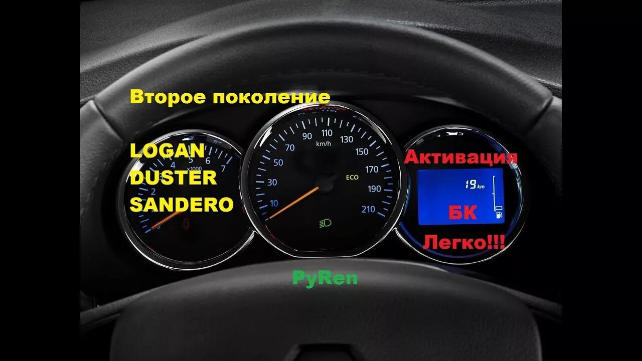 Обд скрытые функции