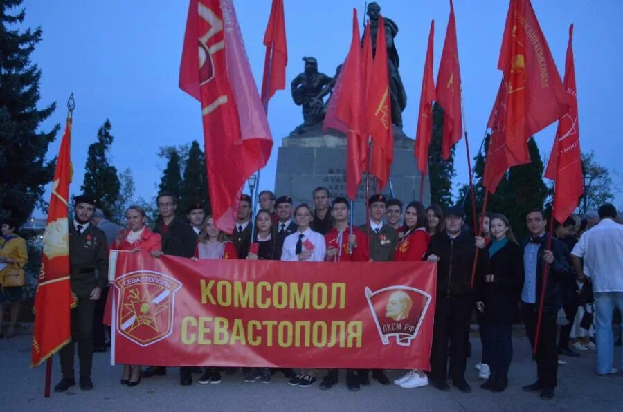 Комсомол кпрф. Комсомол севастополя. кпрф севастополь. лксм рф севастополь. влксм от кпрф.
