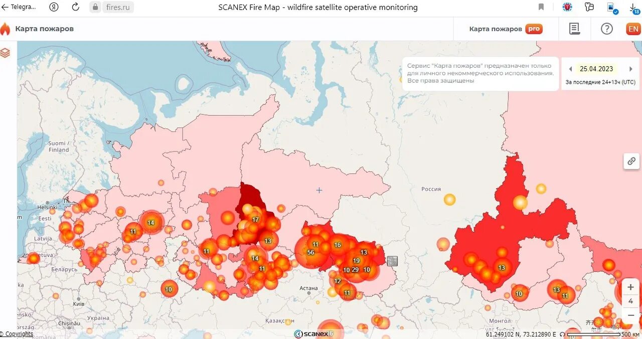 Где пожары карта. Карта пожаров. Карта пожаров Екатеринбург. Карта пожаров в Свердловской области сейчас. Лесной пожар в 2023 году карта.