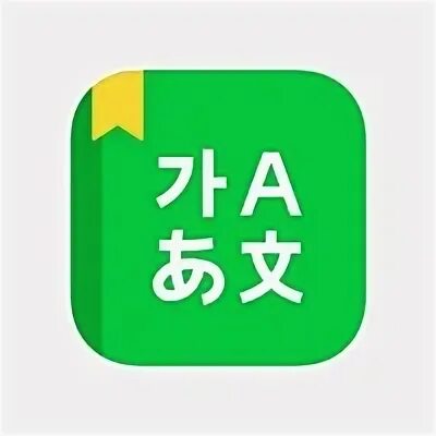 Dict naver