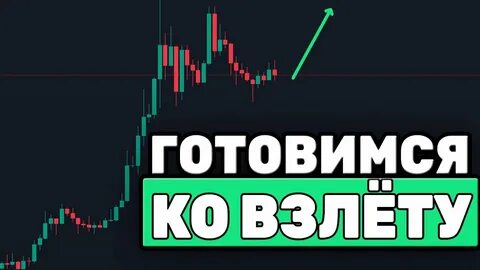 Ноткоин растет в цене