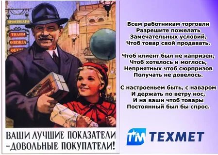 Лучшие показатели