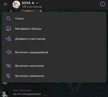 Обратная версия