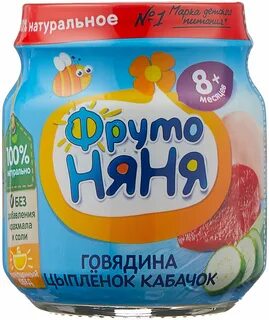 Пюре фрутоняня мясо