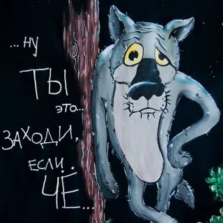 Ну через 2