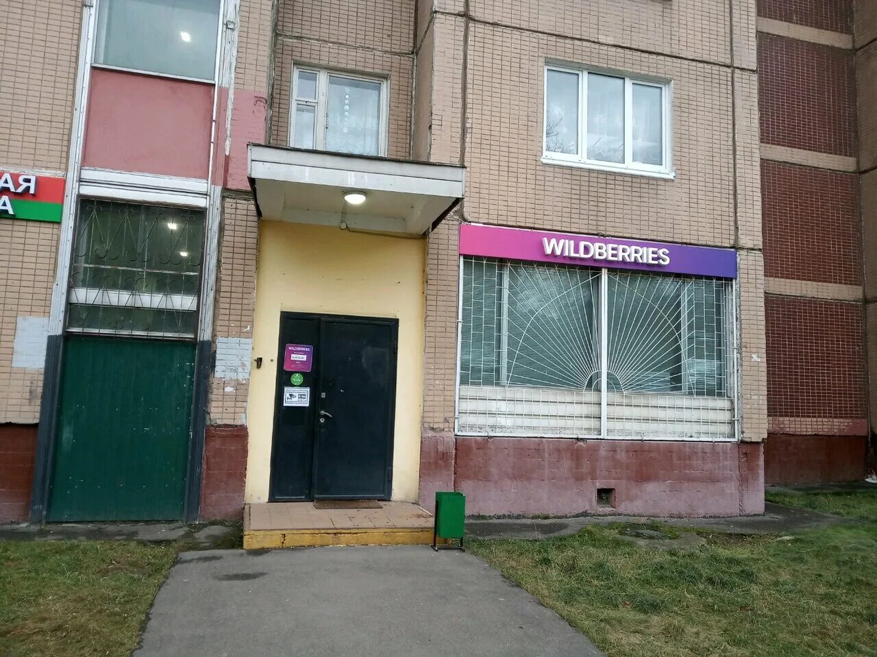 ангара, ангарск, улица ворошилова. армавир ул. 37/18. ангарская 26 к 1. ангарская 10 вайлдберриз.