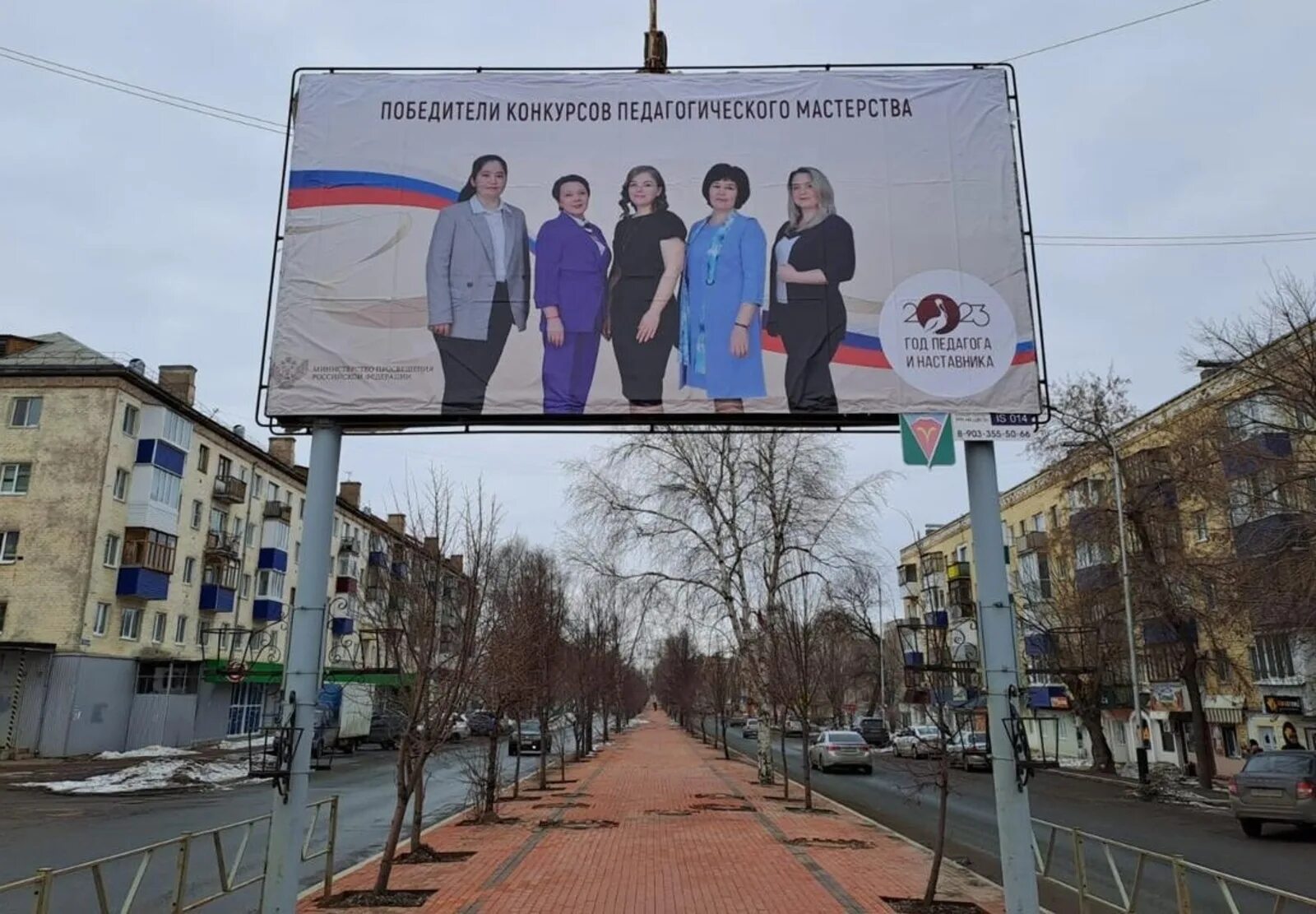 Установлен баннер. Баннер в городе. баннер на улице. плакат транспарант. городской баннер.