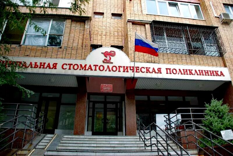 Стоматология на пионерской. Новороссийск, ул. Центр эстетической стоматологии боровичи. Стоматология новороссийск пионерская. Стоматологии г новороссийска.