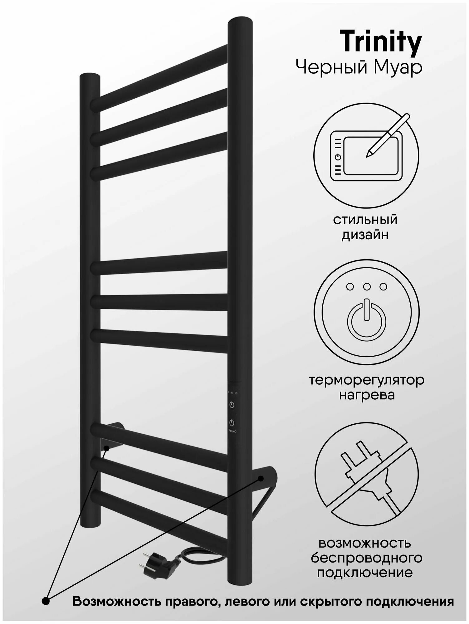 Line trinity. Indigo line trinity 90 вт 33.2x70.