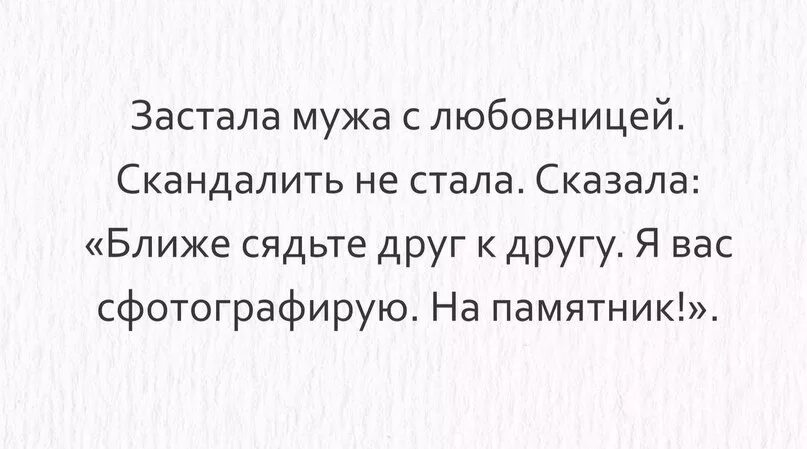 Разговаривать во сне с любовницей мужа. Мужчина храпит. Женская измена. Телефон в постели. Женщина изменяет.