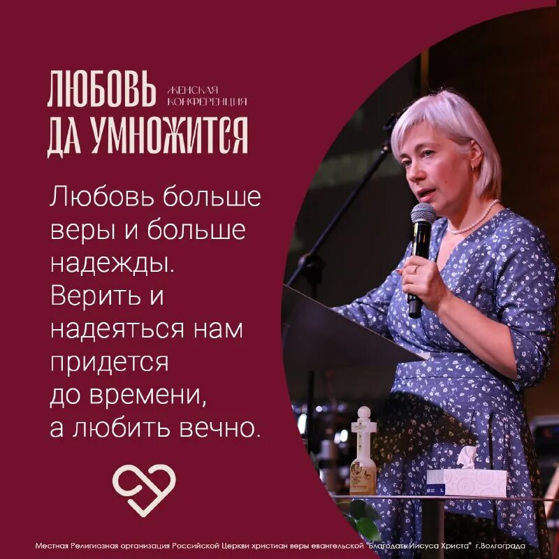 церковь благодать иисуса христа волгоград. церковь благодать иисуса христа волгоград. церковь благодать иисуса христа волгоград. церковь благодать иисуса христа волгоград. церковь благодать иисуса христа волгоград.